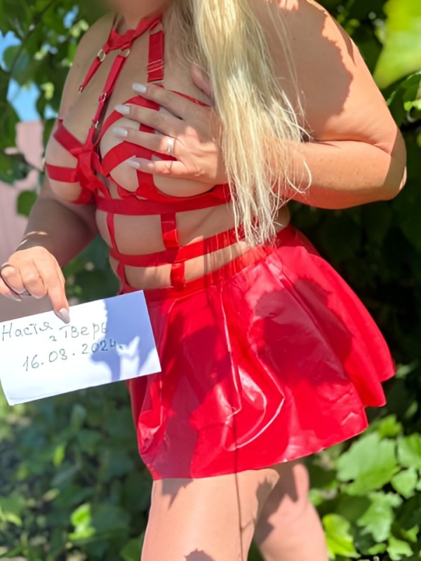 Риана привлекательная девушка из Смоленска цена от 3000 руб